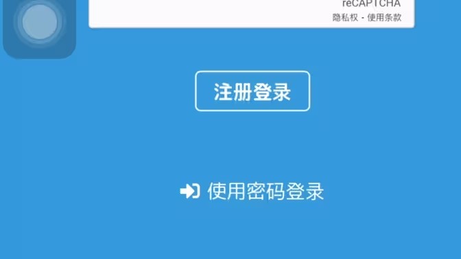 破皮裤如何注册账号