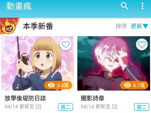 巴哈姆特动画疯无法搜索番剧的解决方法