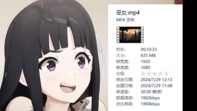 mp4后缀文件解压教程