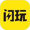 闪玩助手