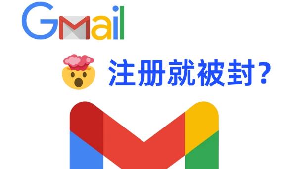 Google账号被封的8种提示及解决方法
