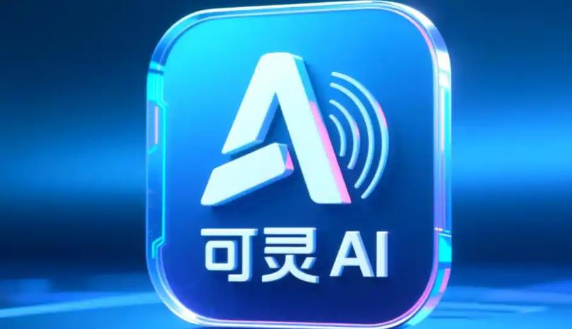 快手筹划分拆可灵AI独立上市