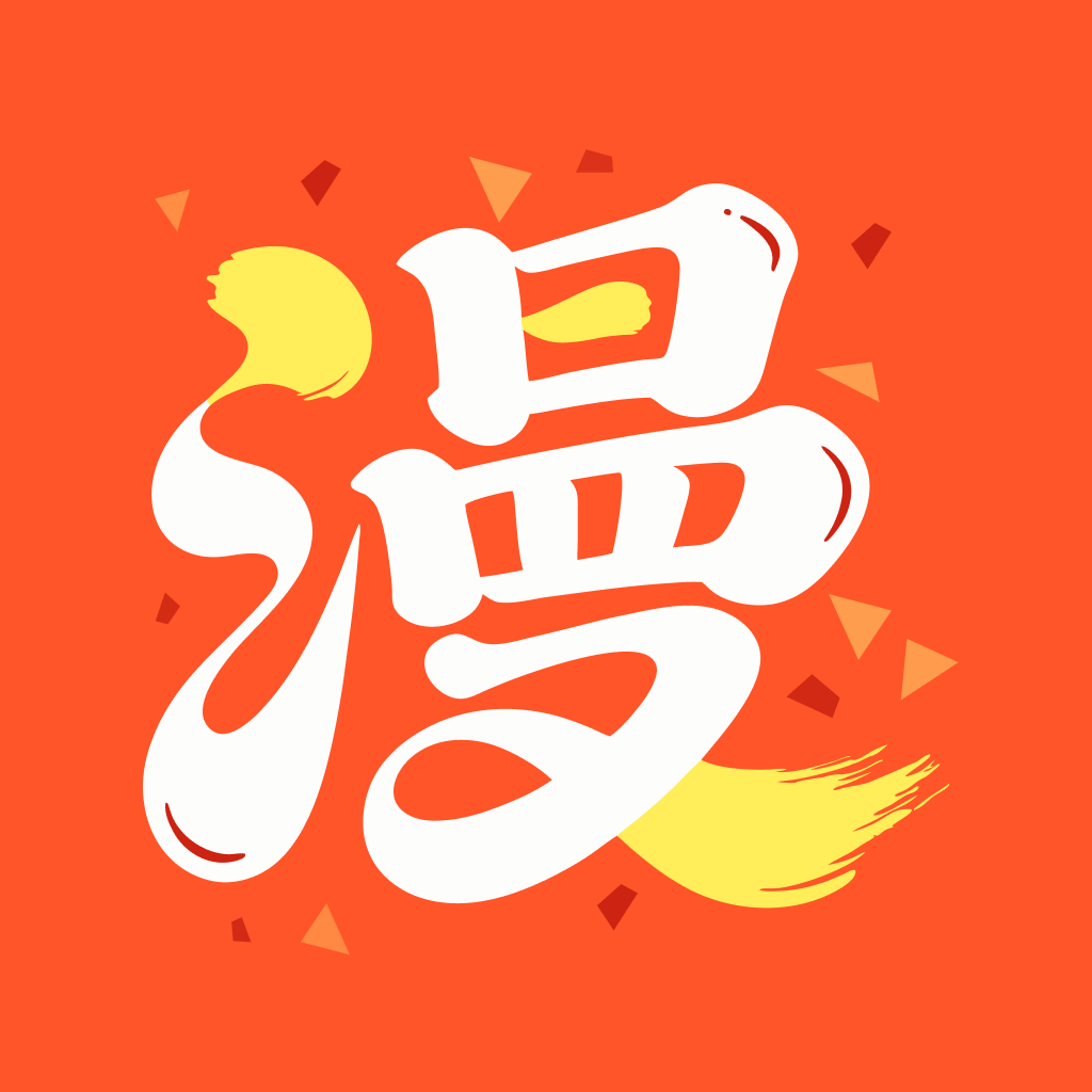 漫引力漫画