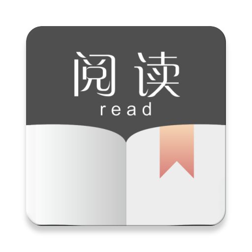 阅读App