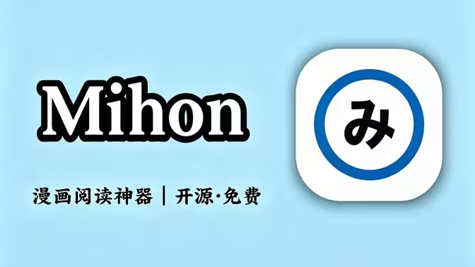mihon插件仓库怎么添加插件