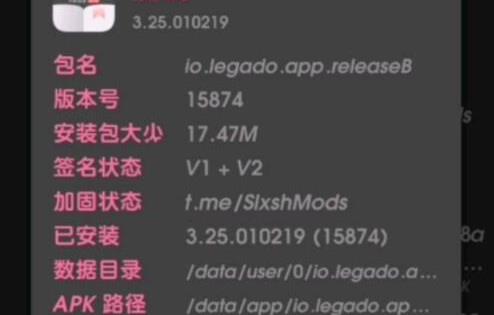 MT管理器如何改APK包名