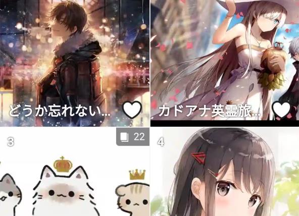 Pixiv手机版找图方法分享