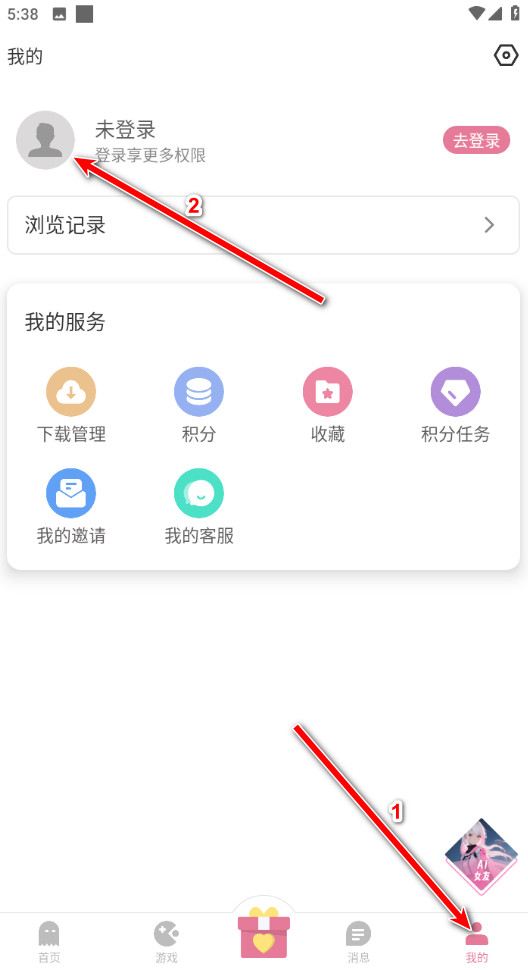 游咔免费版
