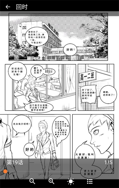 漫蛙2