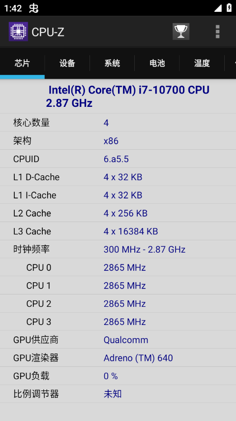 截图 CPUZ 2