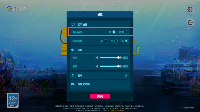 潜水员戴夫