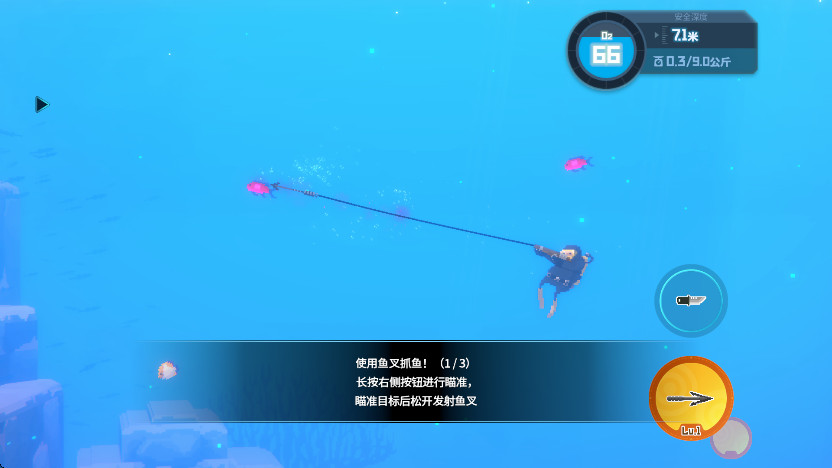 潜水员戴夫