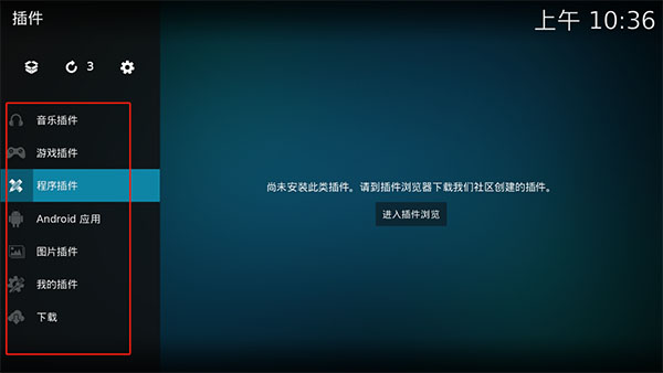 kodi