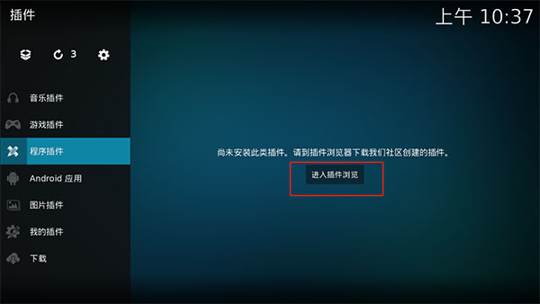 kodi