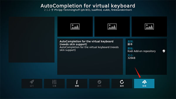 kodi