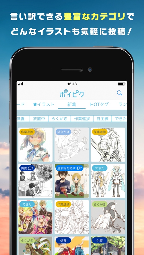 截图 poipiku 3