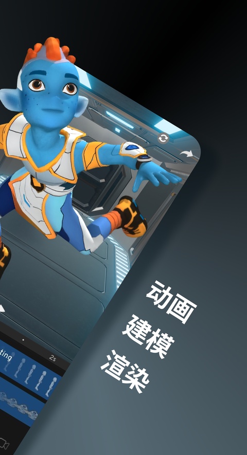 截图 Prisma3D 2