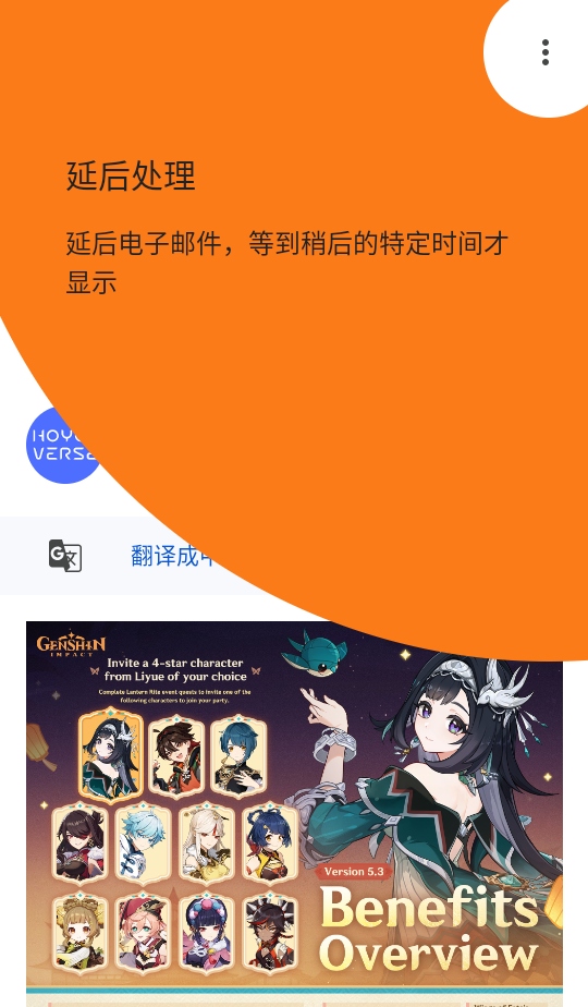 截图 gmail邮箱 2