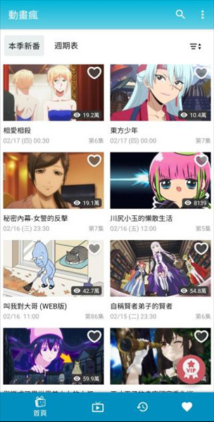 软件使用配图1