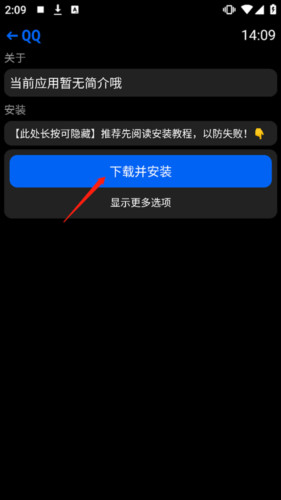 汉克米应用商店最新版软件截图15