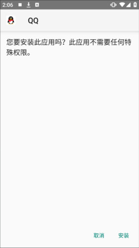 汉克米应用商店最新版软件截图18