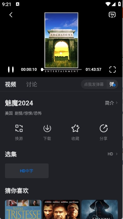 佩奇影视