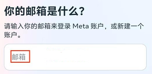 怎么登录配图2