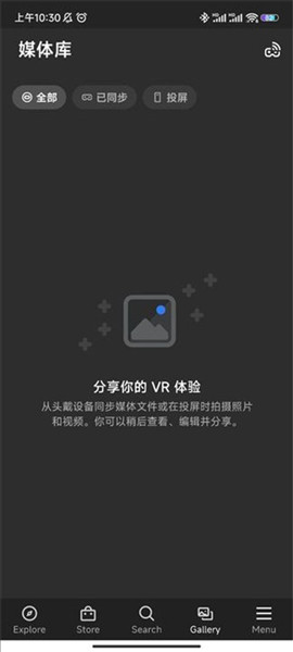 怎么投屏电视配图1