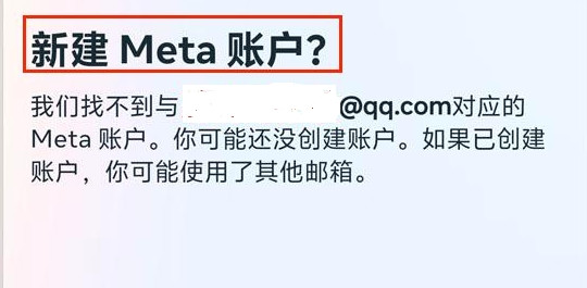 怎么登录配图3