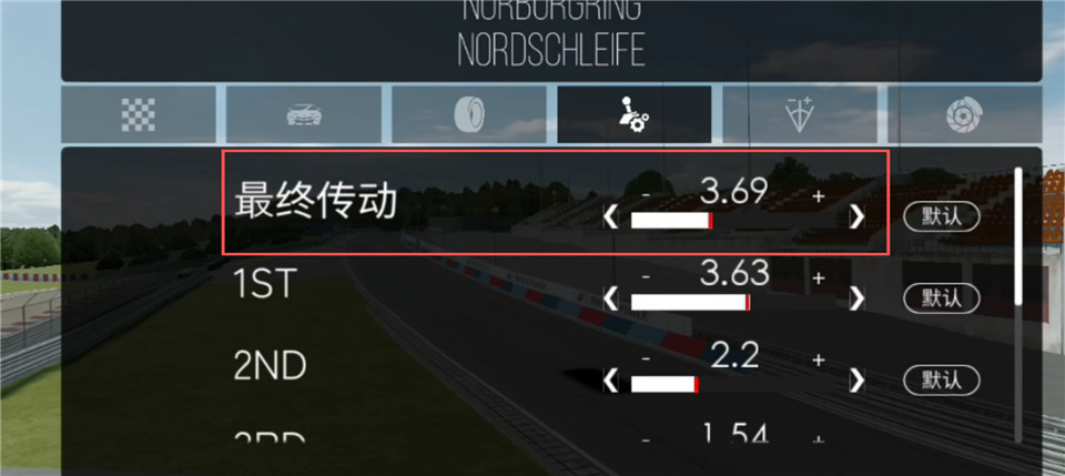 绝对赛车