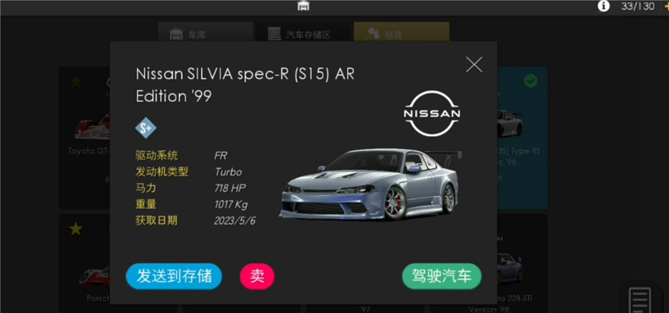 绝对赛车