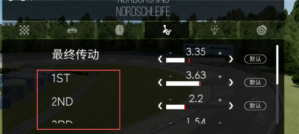 绝对赛车