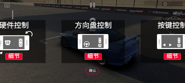 绝对赛车