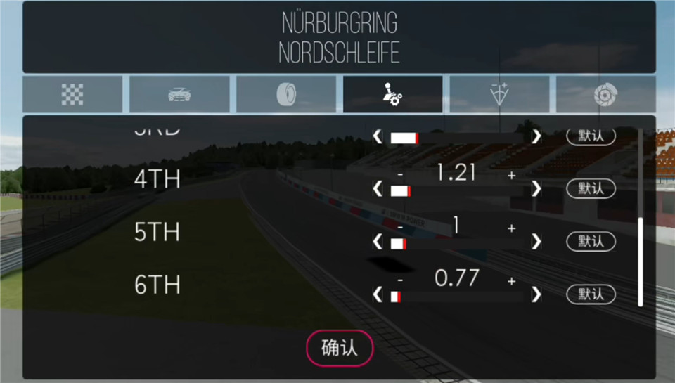 绝对赛车