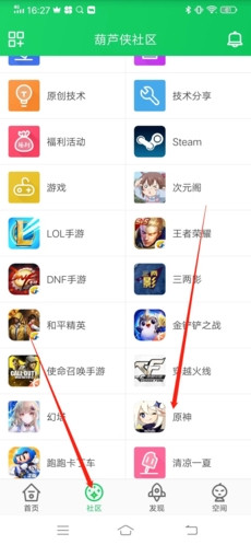 怎么发帖子配图1