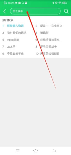 怎么下载游戏配图2