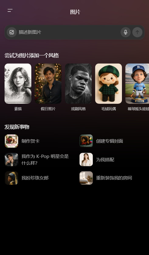 ChatGPT5.6