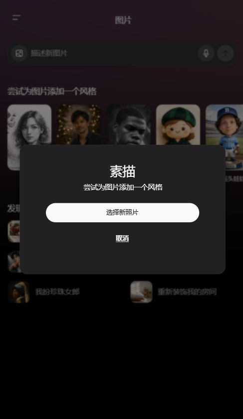 ChatGPT5.6