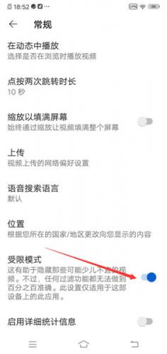 YouTube中文版