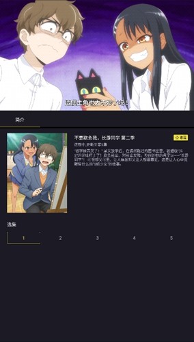 截图 橘漫 5
