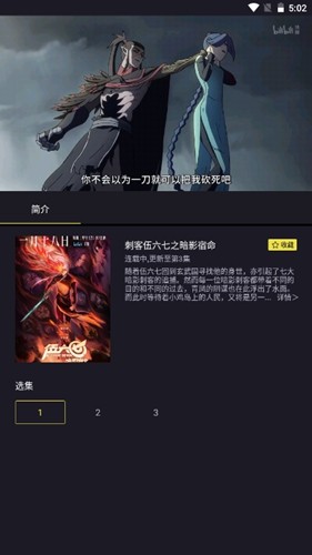 截图 橘漫 2