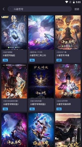 截图 橘漫 3
