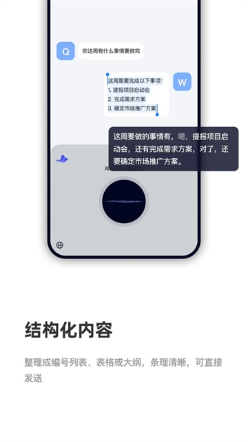 截图 CosyVoice 4
