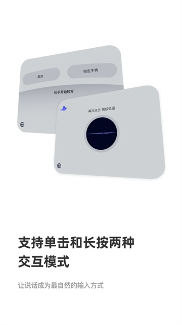 截图 CosyVoice 2