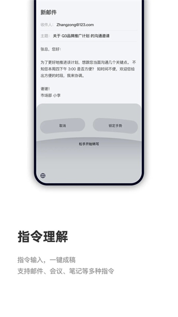截图 CosyVoice 3