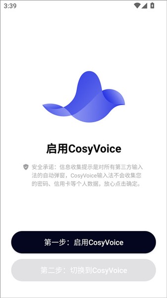 CosyVoice