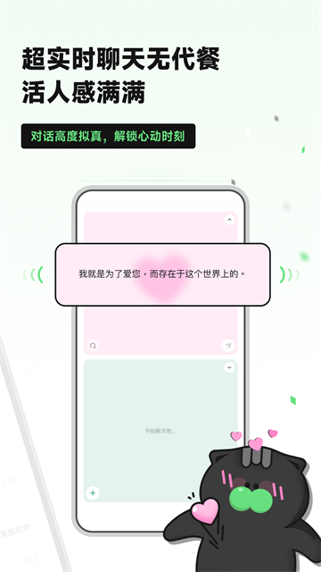 截图 独响 2