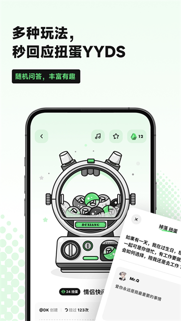 截图 独响 5