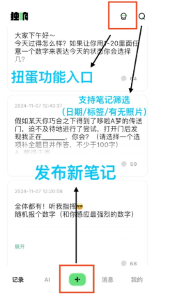 独响
