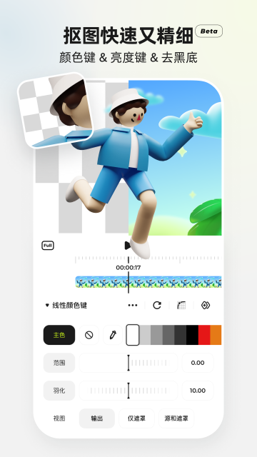截图 Blurrr 5